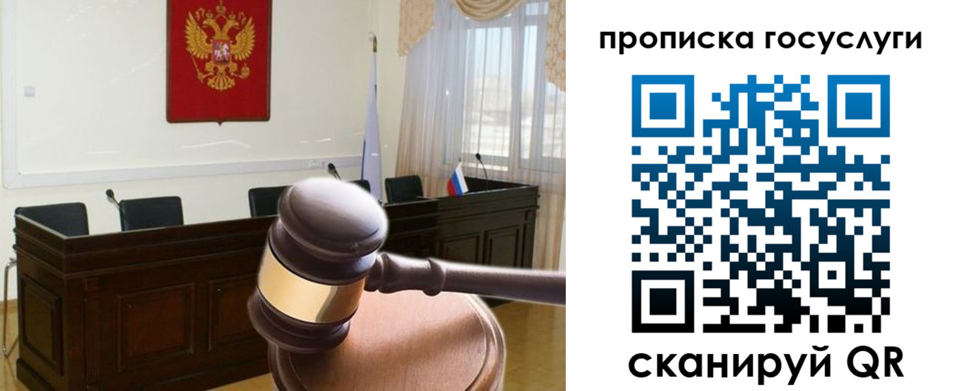 прописка штамп в Нижнем Тагиле