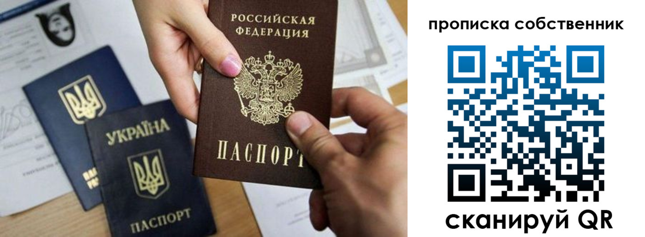 пропишу в квартире в Нижнем Тагиле