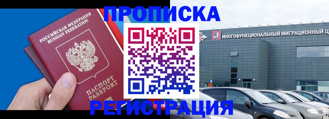 прописка для школы в Нижнем Тагиле