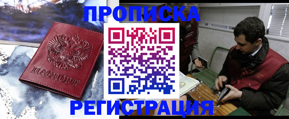 регистрация для школы в Нижнем Тагиле