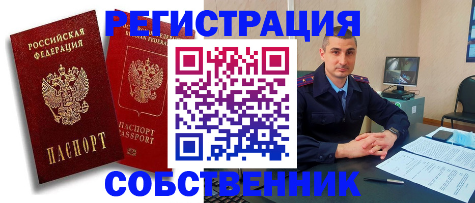 временная регистрация адрес в Нижнем Тагиле