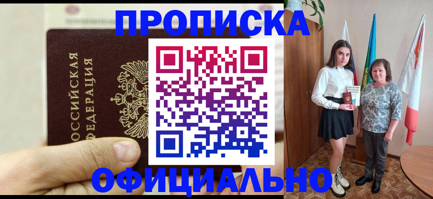 временная регистрация законно в Нижнем Тагиле