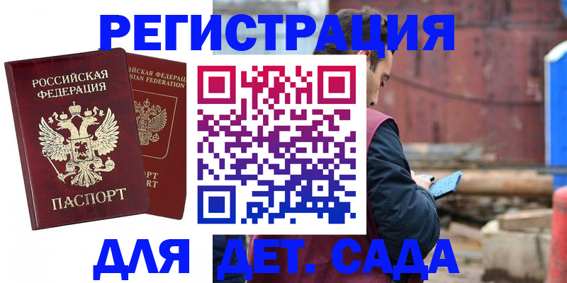 временная регистрация недорого в Нижнем Тагиле