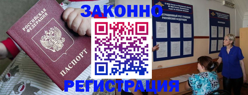 временная регистрация в Нижнем Тагиле